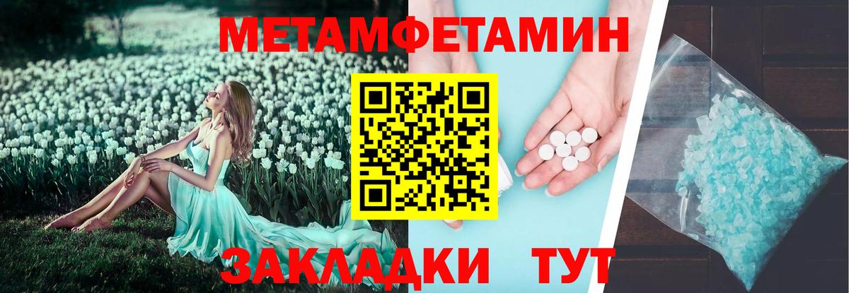 АМФ  Амфетамин  Рассказово  Амфетамин 98%  Вход с VPN 