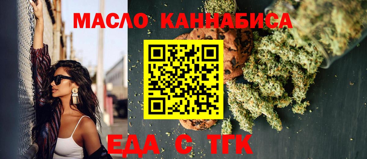 ГАШИШ  Рассказово  Кокаин  Бошки Шишки  Магазины продажи наркотиков  Вход с VPN  Меф МЯУ МЯУ кристаллы 
