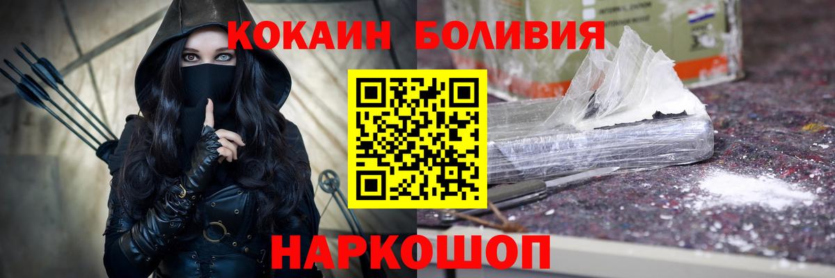 КОКАИН 99% Рассказово