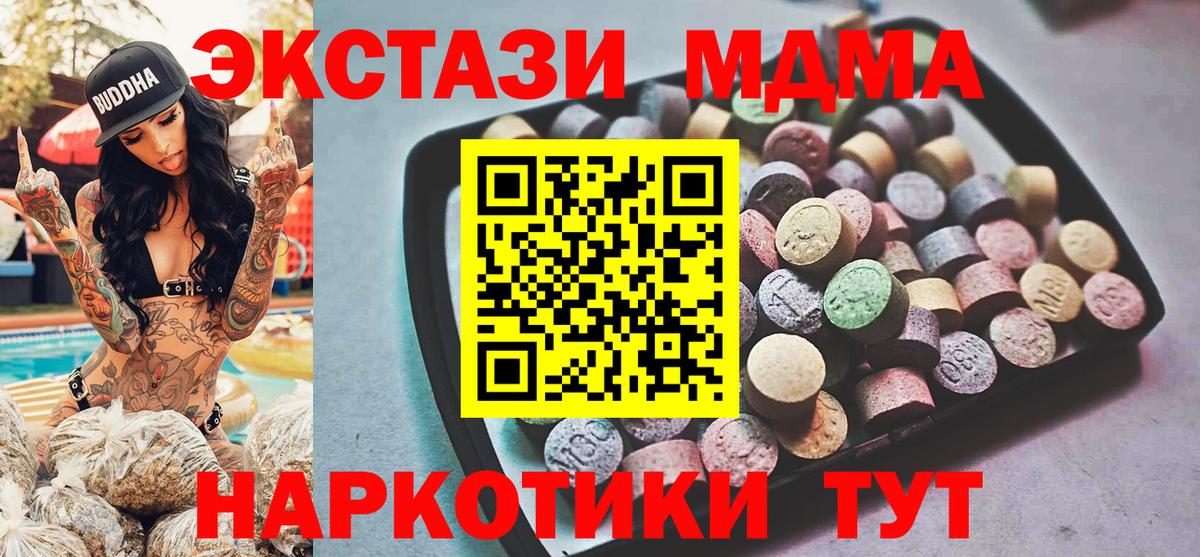 Рассказово  Экстази Дубай  купить наркотики цена  Вход с VPN  Экстази 