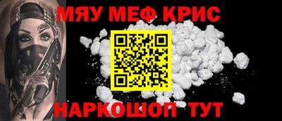 бутират Славгород