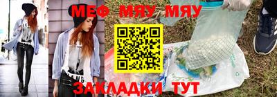 бутират Славгород