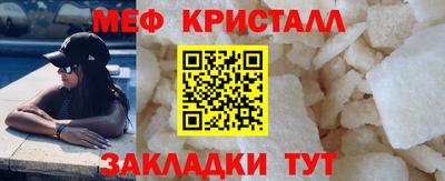 эйфоретик Славянск-на-Кубани