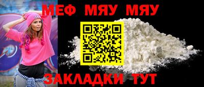 бутират Славгород