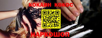 бутират Славгород