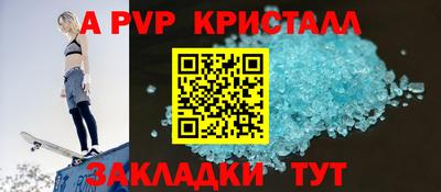 бутират Славгород