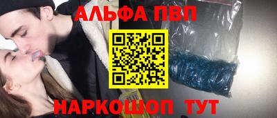 бутират Славгород