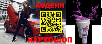 эйфоретик Славянск-на-Кубани