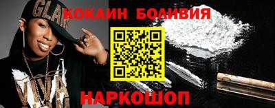 эйфоретик Славянск-на-Кубани