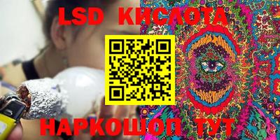 эйфоретик Славянск-на-Кубани