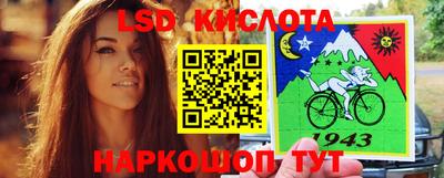 бутират Славгород