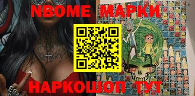 PSILOCYBIN Сланцы