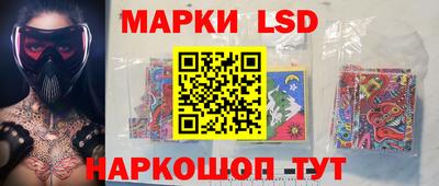 PSILOCYBIN Сланцы