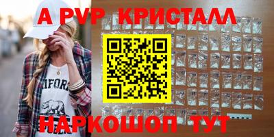 PSILOCYBIN Сланцы