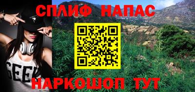 PSILOCYBIN Сланцы