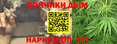эйфоретик Славянск-на-Кубани