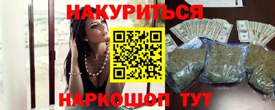 бутират Славгород