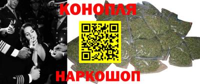 бутират Славгород