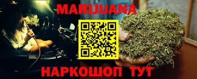 эйфоретик Славянск-на-Кубани
