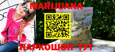 эйфоретик Славянск-на-Кубани