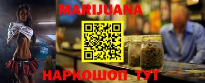эйфоретик Славянск-на-Кубани