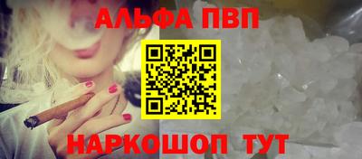 эйфоретик Славянск-на-Кубани