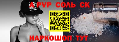 бутират Славгород