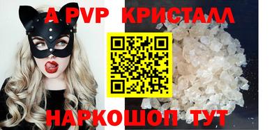 PSILOCYBIN Сланцы