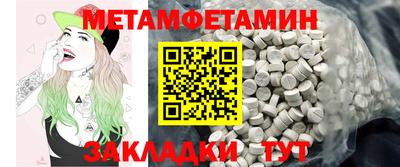 PSILOCYBIN Сланцы