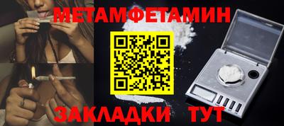 эйфоретик Славянск-на-Кубани