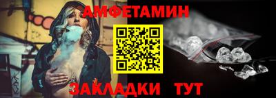PSILOCYBIN Сланцы
