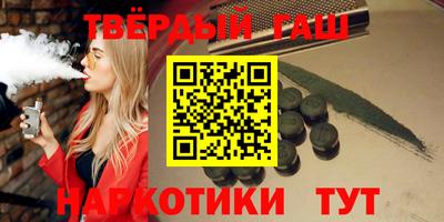 PSILOCYBIN Сланцы