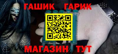 PSILOCYBIN Сланцы