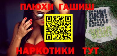 бутират Славгород