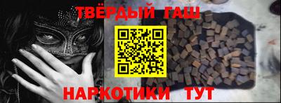 PSILOCYBIN Сланцы