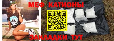 эйфоретик Славянск-на-Кубани
