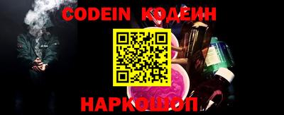 PSILOCYBIN Сланцы