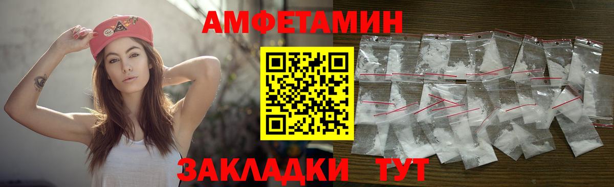 Метамфетамин пудра Рассказово