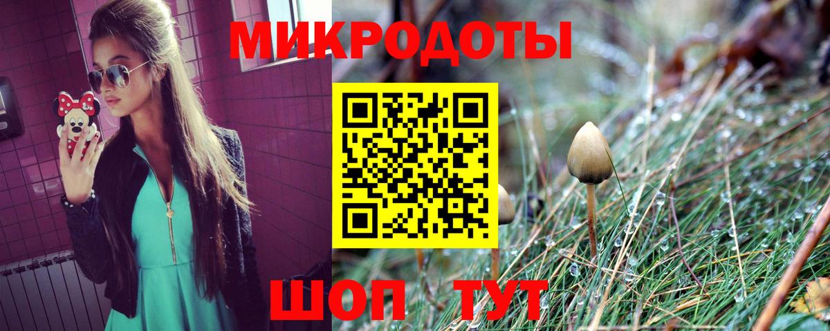 Галлюциногенные грибы мухоморы  Вход с VPN  Псилоцибиновые грибы Cubensis  Рассказово 