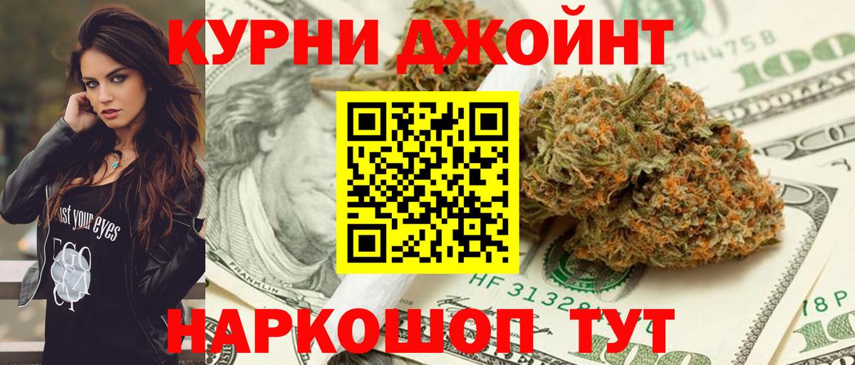 Шишки марихуана марихуана Рассказово