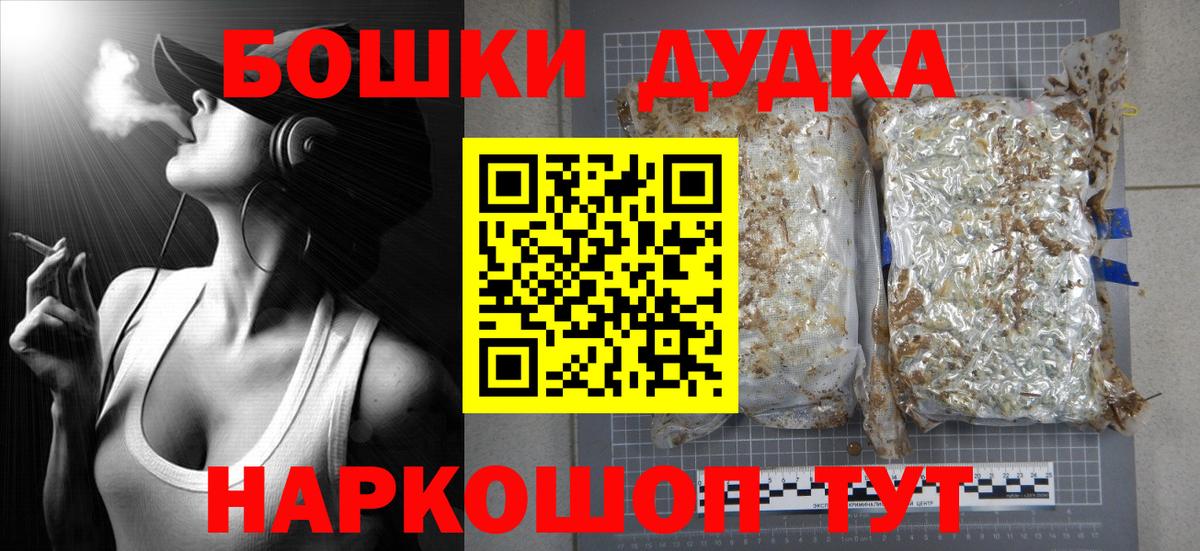 Бошки марихуана тримм  Вход с VPN  Рассказово  Каннабис семена  Бошки Шишки OG Kush 